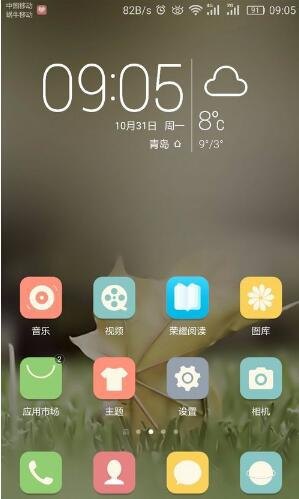 华为手机怎么去除耳机
