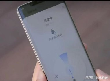 华为手机怎么增强通话