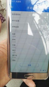 华为手机怎么出厂模式