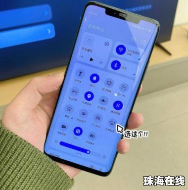 华为手机怎么给手机投屏