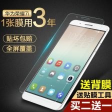 华为手机怎么贴手机背膜