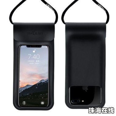 华为手机怎么加手机袋