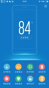 华为手机怎么向vivo手机搬家 华为手机怎么向vivo手机搬家