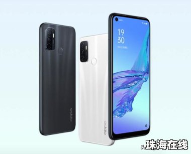 华为手机找OPPO手机怎么找