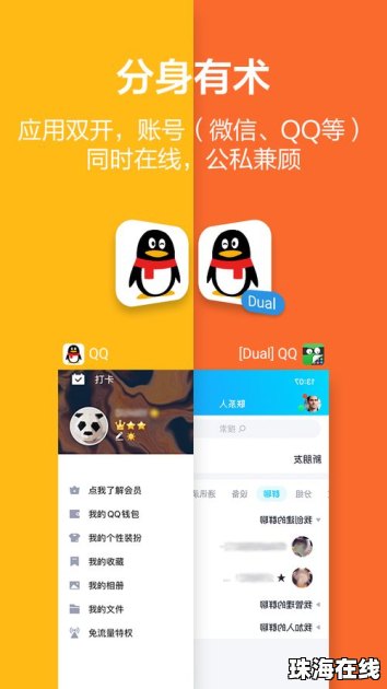 华为手机怎么隐藏手机桌面app