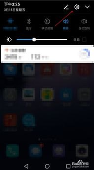 怎么格式化手机华为手机