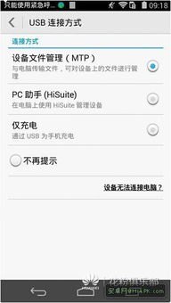 华为怎么复制直达手机