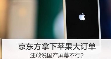 华为手机怎么催订单