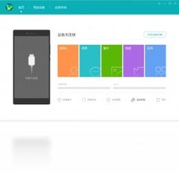 工具华为手机怎么下载