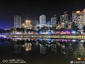 华为手机怎么点亮城市
