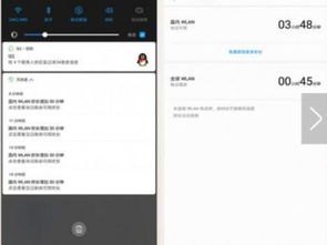 华为手机报名怎么收费