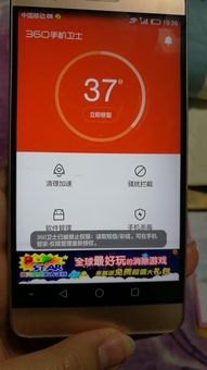 华为手机中毒怎么清除