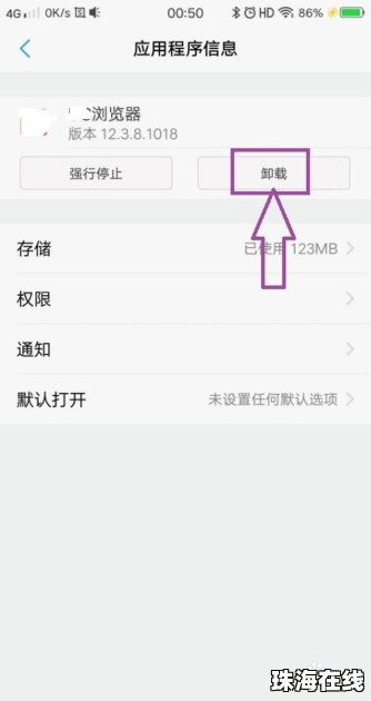 手机白屏怎么恢复 华为 手机白屏怎么恢复 华为