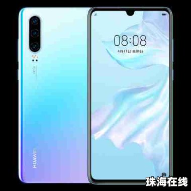 怎么夸赞华为手机好用