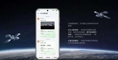 抢到华为怎么转手机
