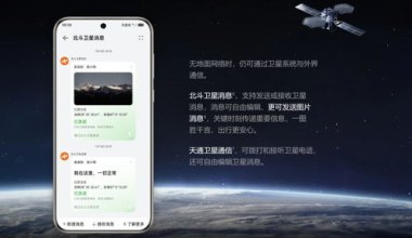 抢到华为怎么转手机