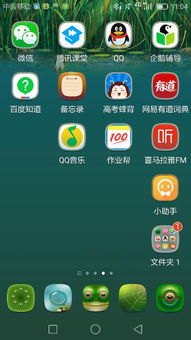 华为怎么分屏定位手机