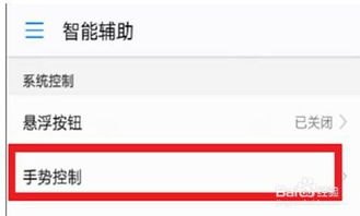 华为怎么分屏定位手机