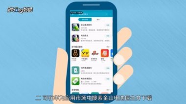 怎么查看手机损耗华为