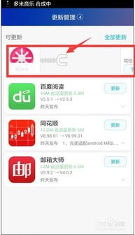 华为app怎么冷藏手机