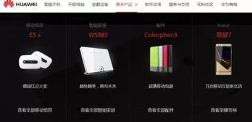 华为手机副业怎么赚钱
