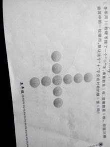 华为手机桌面怎么挪动