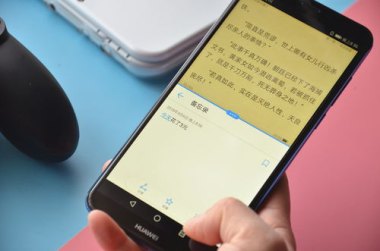 华为手机怎么全面分屏