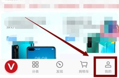 华为手机怎么矫正蓄电