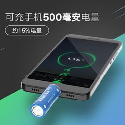华为手机怎么缓慢充电