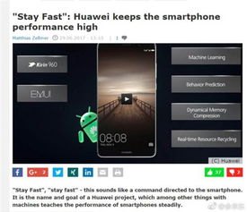 华为手机碎片怎么用