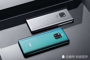 华为手机饭盒怎么打开