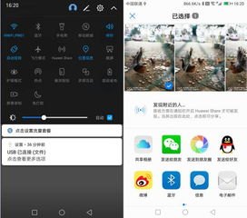 华为手机怎么玩java