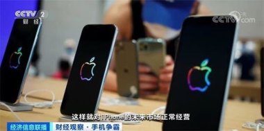 华为手机怎么调成明天