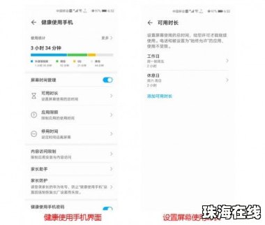 华为手机怎么搜索hms 华为手机怎么搜索hms