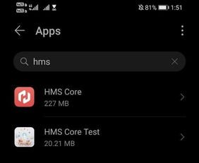华为手机怎么搜索hms 华为手机怎么搜索hms