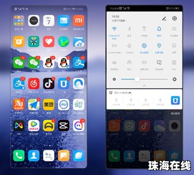 华为手机怎么装pingid