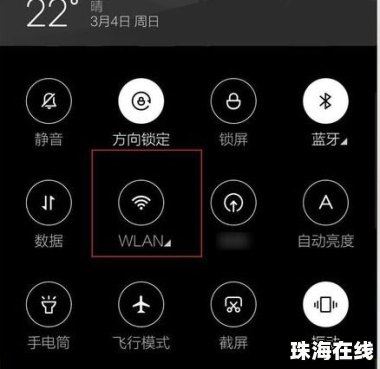 华为手机谷歌怎么进