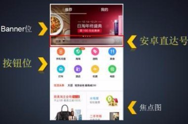 华为手机书名怎么打