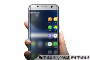 华为手机怎么占屏