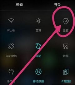 华为手机音频怎么操作