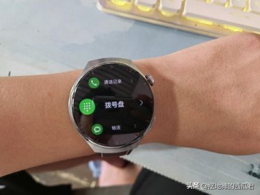 华为手表怎么变成手机
