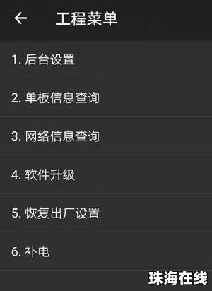 华为手机怎么专注模式