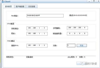 华为手机vlan怎么查
