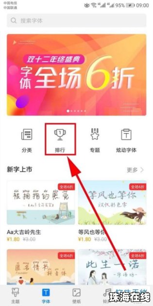 华为手机底片怎么设置 华为手机底片怎么设置