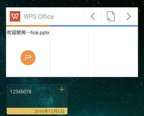 华为手机怎么放卡盒