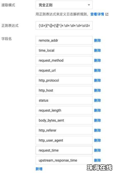 华为手机怎么提取日志 华为手机怎么提取日志