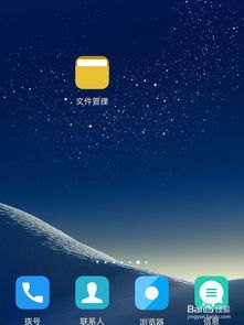 华为手机云彩怎么拍照
