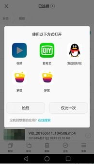 华为手机怎么倒放录像