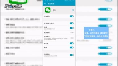 华为手机怎么收单