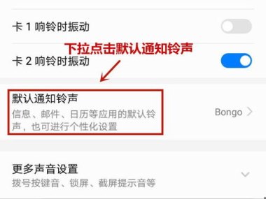 华为手机怎么收单